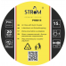 STROM PH8015 Žarna PVC su žalvarinėmis jungtimis geltona (8x13mm), 15m